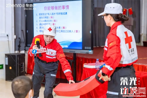 荣光计划丨海岛版《开学第一课》,用爱心点亮未来——九房网 荣光计划丨海岛版《开学第一课》,用爱心点亮未来——九房网