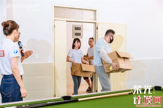 荣光计划丨海岛版《开学第一课》,用爱心点亮未来——九房网 荣光计划丨海岛版《开学第一课》,用爱心点亮未来——九房网