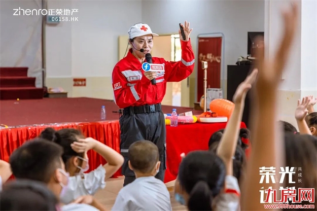 荣光计划丨海岛版《开学第一课》,用爱心点亮未来——九房网 荣光计划丨海岛版《开学第一课》,用爱心点亮未来——九房网