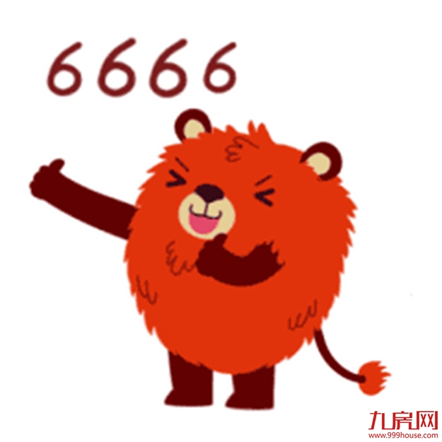 重磅!国家发改委发文:将福州打造成为高能级的国家中心城市!——九房网 重磅!国家发改委发文:将福州打造成为高能级的国家中心城市!——九房网