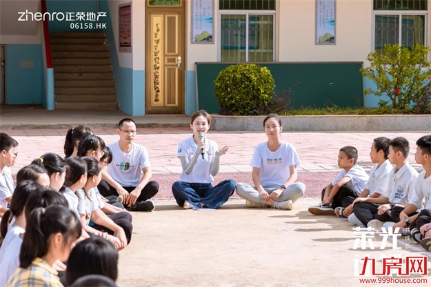 荣光计划丨海岛版《开学第一课》,用爱心点亮未来——九房网 荣光计划丨海岛版《开学第一课》,用爱心点亮未来——九房网