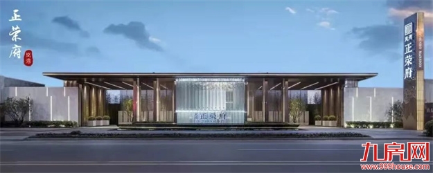 实景准现房 | 今年买今年享 机会难得——九房网 实景准现房 | 今年买今年享 机会难得——九房网