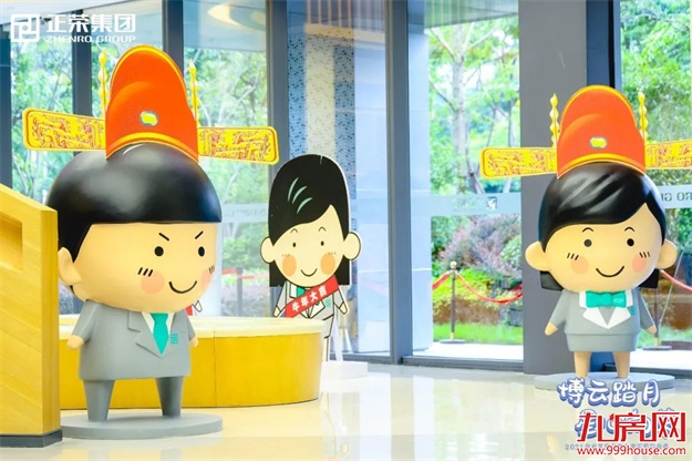 博云踏月 星心向荣 | 正荣中秋嘉年华,团圆正当时!——九房网 博云踏月 星心向荣 | 正荣中秋嘉年华,团圆正当时!——九房网