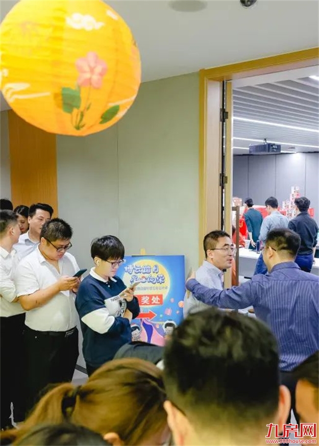 博云踏月 星心向荣 | 正荣中秋嘉年华,团圆正当时!——九房网 博云踏月 星心向荣 | 正荣中秋嘉年华,团圆正当时!——九房网