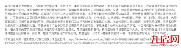 【随时随地博豪礼】华为P40、索尼PS5等你赢——九房网 【随时随地博豪礼】华为P40、索尼PS5等你赢——九房网
