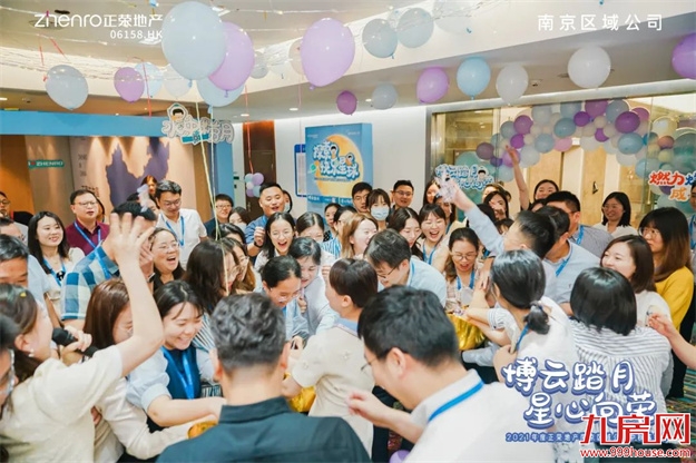 博云踏月 星心向荣 | 正荣中秋嘉年华,团圆正当时!——九房网 博云踏月 星心向荣 | 正荣中秋嘉年华,团圆正当时!——九房网