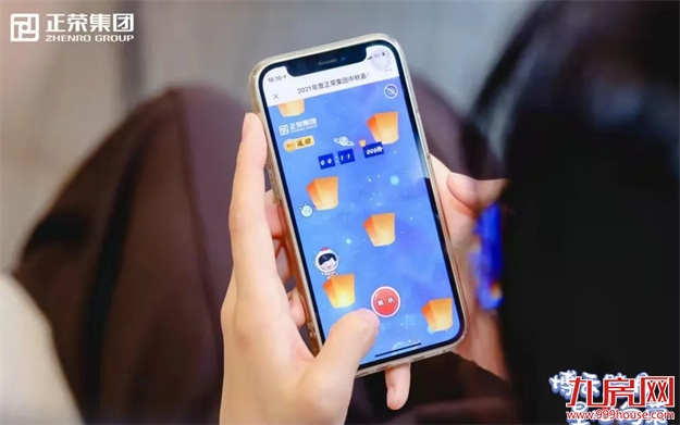 博云踏月 星心向荣 | 正荣中秋嘉年华,团圆正当时!——九房网 博云踏月 星心向荣 | 正荣中秋嘉年华,团圆正当时!——九房网