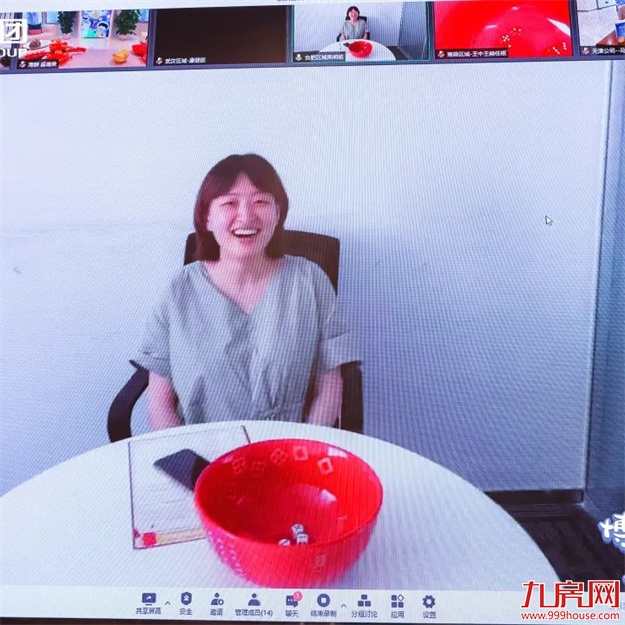 博云踏月 星心向荣 | 正荣中秋嘉年华,团圆正当时!——九房网 博云踏月 星心向荣 | 正荣中秋嘉年华,团圆正当时!——九房网