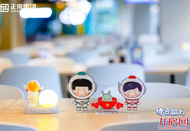 博云踏月 星心向荣 | 正荣中秋嘉年华,团圆正当时!——九房网 博云踏月 星心向荣 | 正荣中秋嘉年华,团圆正当时!——九房网