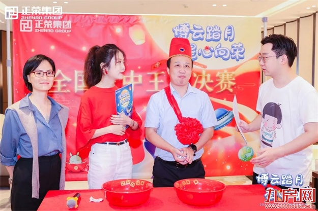 博云踏月 星心向荣 | 正荣中秋嘉年华,团圆正当时!——九房网 博云踏月 星心向荣 | 正荣中秋嘉年华,团圆正当时!——九房网