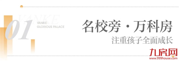 【随时随地博豪礼】华为P40、索尼PS5等你赢——九房网 【随时随地博豪礼】华为P40、索尼PS5等你赢——九房网