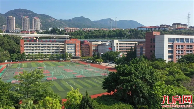 【随时随地博豪礼】华为P40、索尼PS5等你赢——九房网 【随时随地博豪礼】华为P40、索尼PS5等你赢——九房网