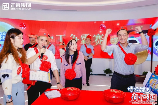 博云踏月 星心向荣 | 正荣中秋嘉年华,团圆正当时!——九房网 博云踏月 星心向荣 | 正荣中秋嘉年华,团圆正当时!——九房网