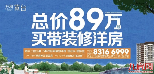 【随时随地博豪礼】华为P40、索尼PS5等你赢——九房网 【随时随地博豪礼】华为P40、索尼PS5等你赢——九房网