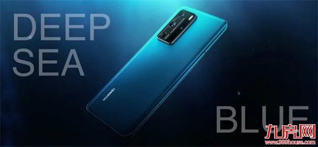 【随时随地博豪礼】华为P40、索尼PS5等你赢——九房网 【随时随地博豪礼】华为P40、索尼PS5等你赢——九房网