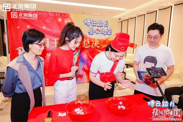 博云踏月 星心向荣 | 正荣中秋嘉年华,团圆正当时!——九房网 博云踏月 星心向荣 | 正荣中秋嘉年华,团圆正当时!——九房网