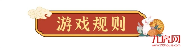 【随时随地博豪礼】华为P40、索尼PS5等你赢——九房网 【随时随地博豪礼】华为P40、索尼PS5等你赢——九房网