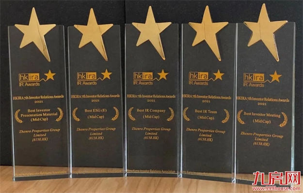 高质量发展,正荣揽获多项大奖——九房网 高质量发展,正荣揽获多项大奖——九房网