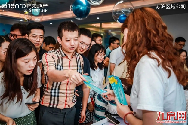 博云踏月 星心向荣 | 正荣中秋嘉年华,团圆正当时!——九房网 博云踏月 星心向荣 | 正荣中秋嘉年华,团圆正当时!——九房网