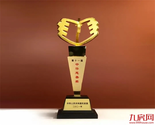 高质量发展,正荣揽获多项大奖——九房网 高质量发展,正荣揽获多项大奖——九房网