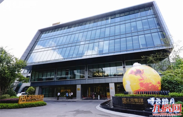 博云踏月 星心向荣 | 正荣中秋嘉年华,团圆正当时!——九房网 博云踏月 星心向荣 | 正荣中秋嘉年华,团圆正当时!——九房网