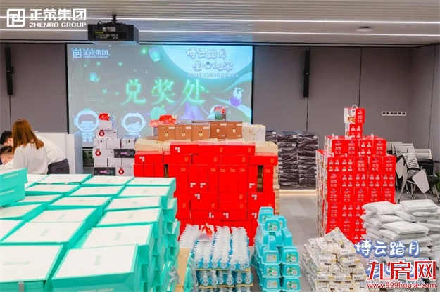 博云踏月 星心向荣 | 正荣中秋嘉年华,团圆正当时!——九房网 博云踏月 星心向荣 | 正荣中秋嘉年华,团圆正当时!——九房网