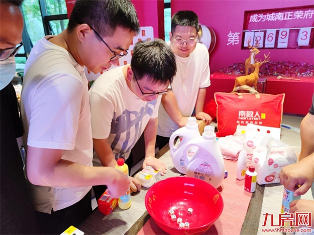 博云踏月 星心向荣 | 正荣中秋嘉年华,团圆正当时!——九房网 博云踏月 星心向荣 | 正荣中秋嘉年华,团圆正当时!——九房网