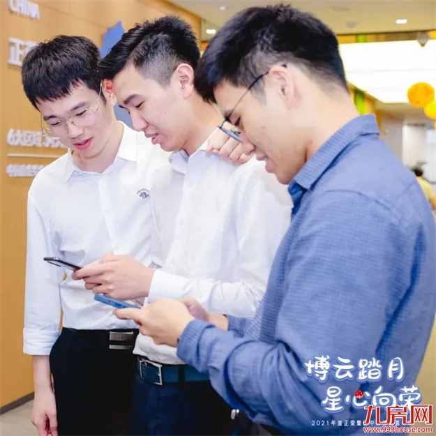 博云踏月 星心向荣 | 正荣中秋嘉年华,团圆正当时!——九房网 博云踏月 星心向荣 | 正荣中秋嘉年华,团圆正当时!——九房网