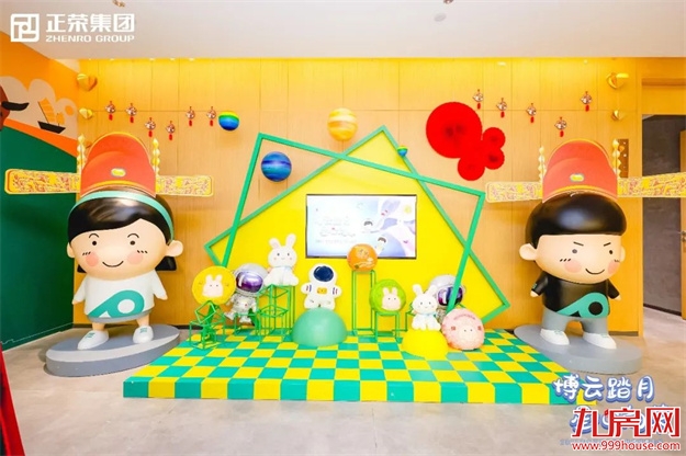 博云踏月 星心向荣 | 正荣中秋嘉年华,团圆正当时!——九房网 博云踏月 星心向荣 | 正荣中秋嘉年华,团圆正当时!——九房网