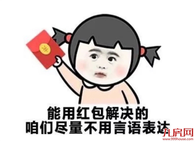 【随时随地博豪礼】华为P40、索尼PS5等你赢——九房网 【随时随地博豪礼】华为P40、索尼PS5等你赢——九房网