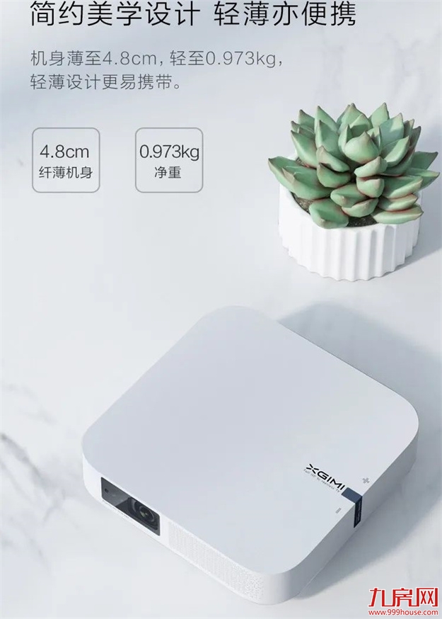 【随时随地博豪礼】华为P40、索尼PS5等你赢——九房网 【随时随地博豪礼】华为P40、索尼PS5等你赢——九房网