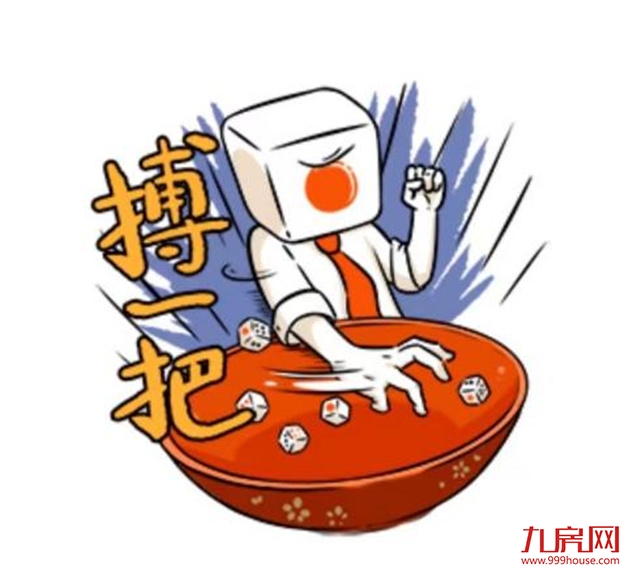 【随时随地博豪礼】华为P40、索尼PS5等你赢——九房网 【随时随地博豪礼】华为P40、索尼PS5等你赢——九房网