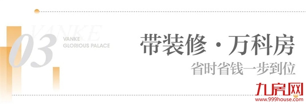 【随时随地博豪礼】华为P40、索尼PS5等你赢——九房网 【随时随地博豪礼】华为P40、索尼PS5等你赢——九房网