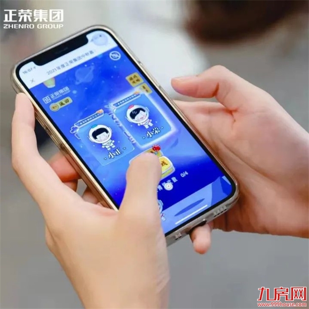 博云踏月 星心向荣 | 正荣中秋嘉年华,团圆正当时!——九房网 博云踏月 星心向荣 | 正荣中秋嘉年华,团圆正当时!——九房网