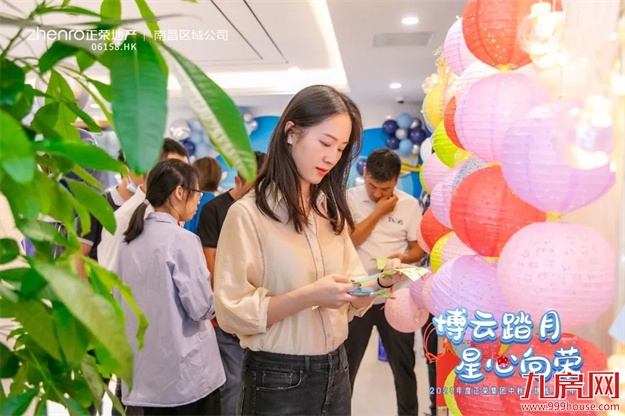 博云踏月 星心向荣 | 正荣中秋嘉年华,团圆正当时!——九房网 博云踏月 星心向荣 | 正荣中秋嘉年华,团圆正当时!——九房网