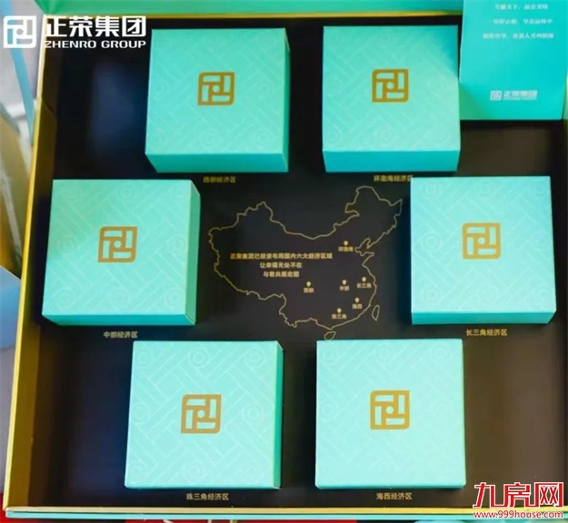 博云踏月 星心向荣 | 正荣中秋嘉年华,团圆正当时!——九房网 博云踏月 星心向荣 | 正荣中秋嘉年华,团圆正当时!——九房网