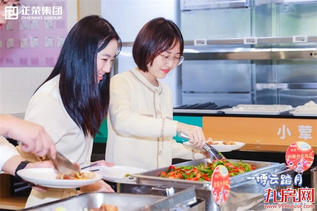 博云踏月 星心向荣 | 正荣中秋嘉年华,团圆正当时!——九房网 博云踏月 星心向荣 | 正荣中秋嘉年华,团圆正当时!——九房网