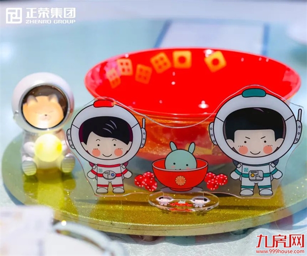 博云踏月 星心向荣 | 正荣中秋嘉年华,团圆正当时!——九房网 博云踏月 星心向荣 | 正荣中秋嘉年华,团圆正当时!——九房网