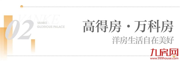 【随时随地博豪礼】华为P40、索尼PS5等你赢——九房网 【随时随地博豪礼】华为P40、索尼PS5等你赢——九房网