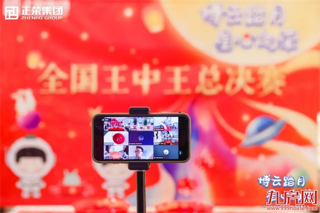 博云踏月 星心向荣 | 正荣中秋嘉年华,团圆正当时!——九房网 博云踏月 星心向荣 | 正荣中秋嘉年华,团圆正当时!——九房网