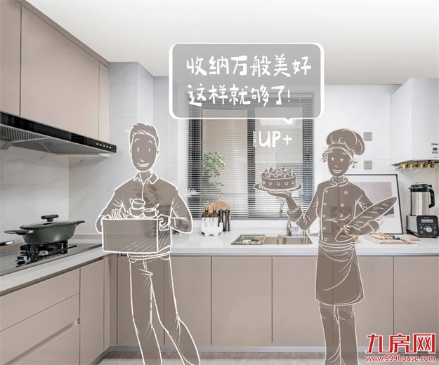 厦门房产,厦门房地产,厦门新房,九房网,厦门房产