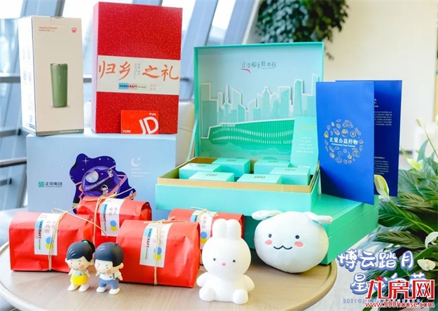 博云踏月 星心向荣 | 正荣中秋嘉年华,团圆正当时!——九房网 博云踏月 星心向荣 | 正荣中秋嘉年华,团圆正当时!——九房网