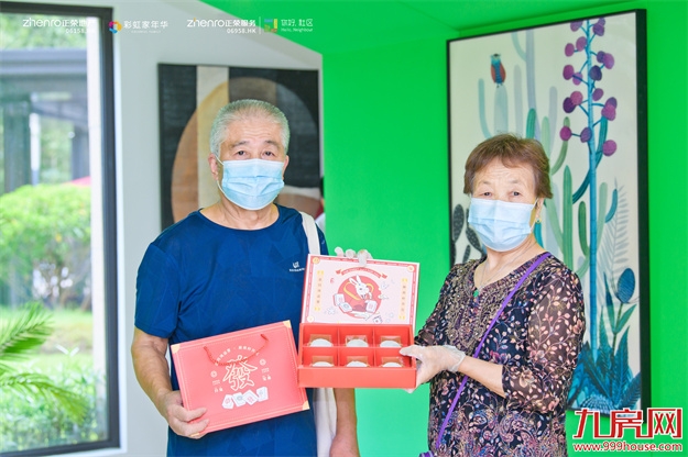 福州正荣 | 月满正团圆,荣情耀中秋——九房网 福州正荣 | 月满正团圆,荣情耀中秋——九房网