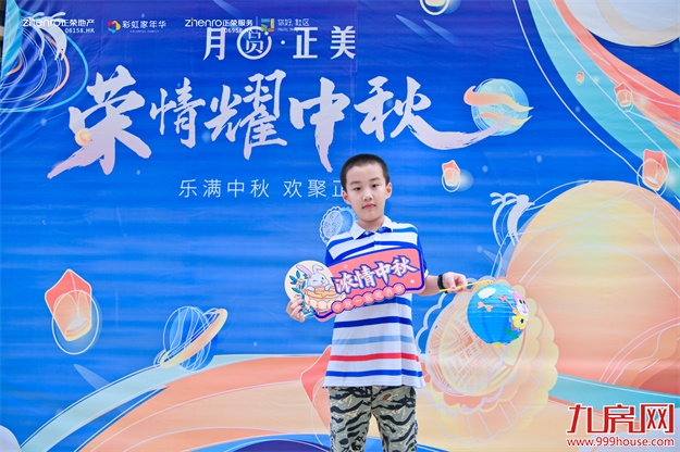 福州正荣 | 月满正团圆,荣情耀中秋——九房网 福州正荣 | 月满正团圆,荣情耀中秋——九房网