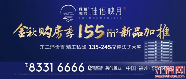 又是一年博饼时，桂语映月中秋博饼嘉年华完美收官——九房网