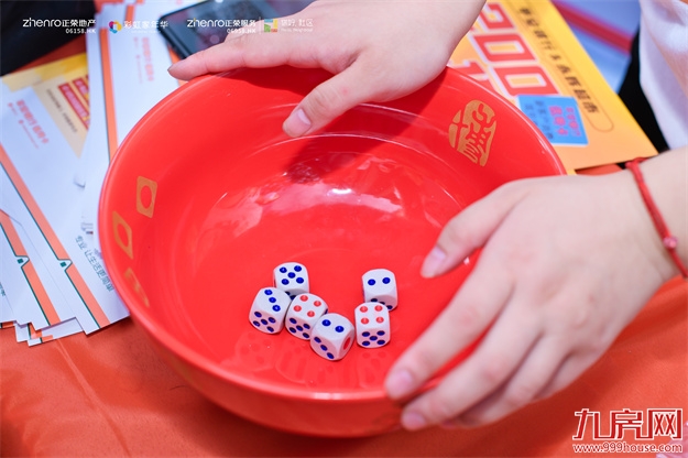 福州正荣 | 月满正团圆,荣情耀中秋——九房网 福州正荣 | 月满正团圆,荣情耀中秋——九房网