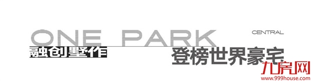 深耕福清,更懂伟大,融创给出的城市答案!——九房网 深耕福清,更懂伟大,融创给出的城市答案!——九房网