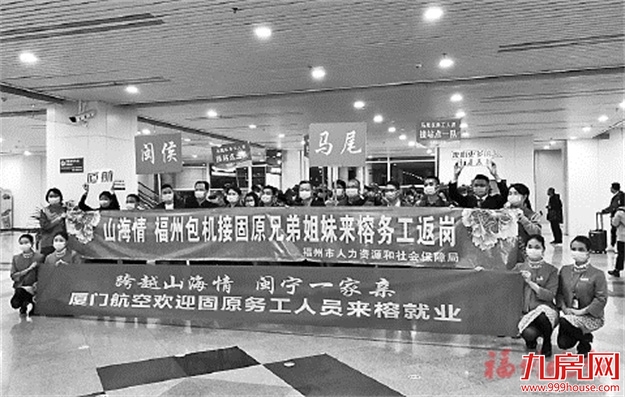 多举措保就业 端稳“饭碗”幸福满满——九房网 多举措保就业 端稳“饭碗”幸福满满——九房网