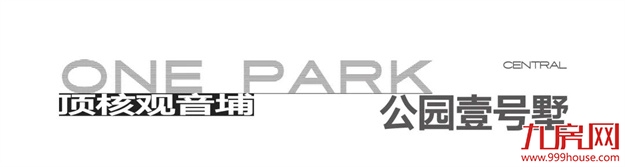 深耕福清,更懂伟大,融创给出的城市答案!——九房网 深耕福清,更懂伟大,融创给出的城市答案!——九房网