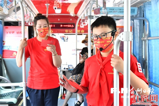 新目标!打造“文明福州”升级版——九房网 新目标!打造“文明福州”升级版——九房网